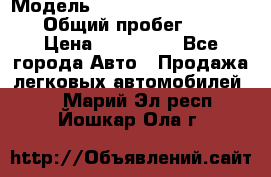  › Модель ­ Chevrolet TrailBlazer › Общий пробег ­ 110 › Цена ­ 460 000 - Все города Авто » Продажа легковых автомобилей   . Марий Эл респ.,Йошкар-Ола г.